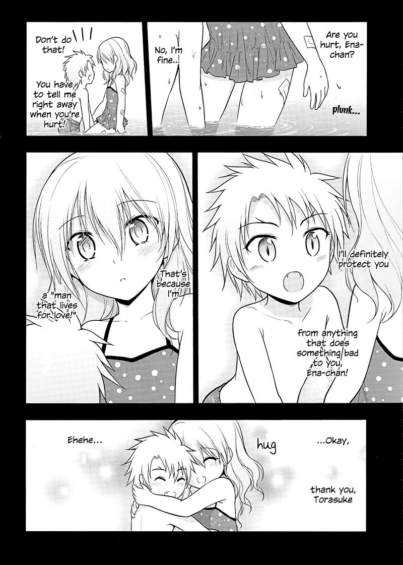 Rike Ga Koi Ni Ochita No De Shoumeishitemita 23 2