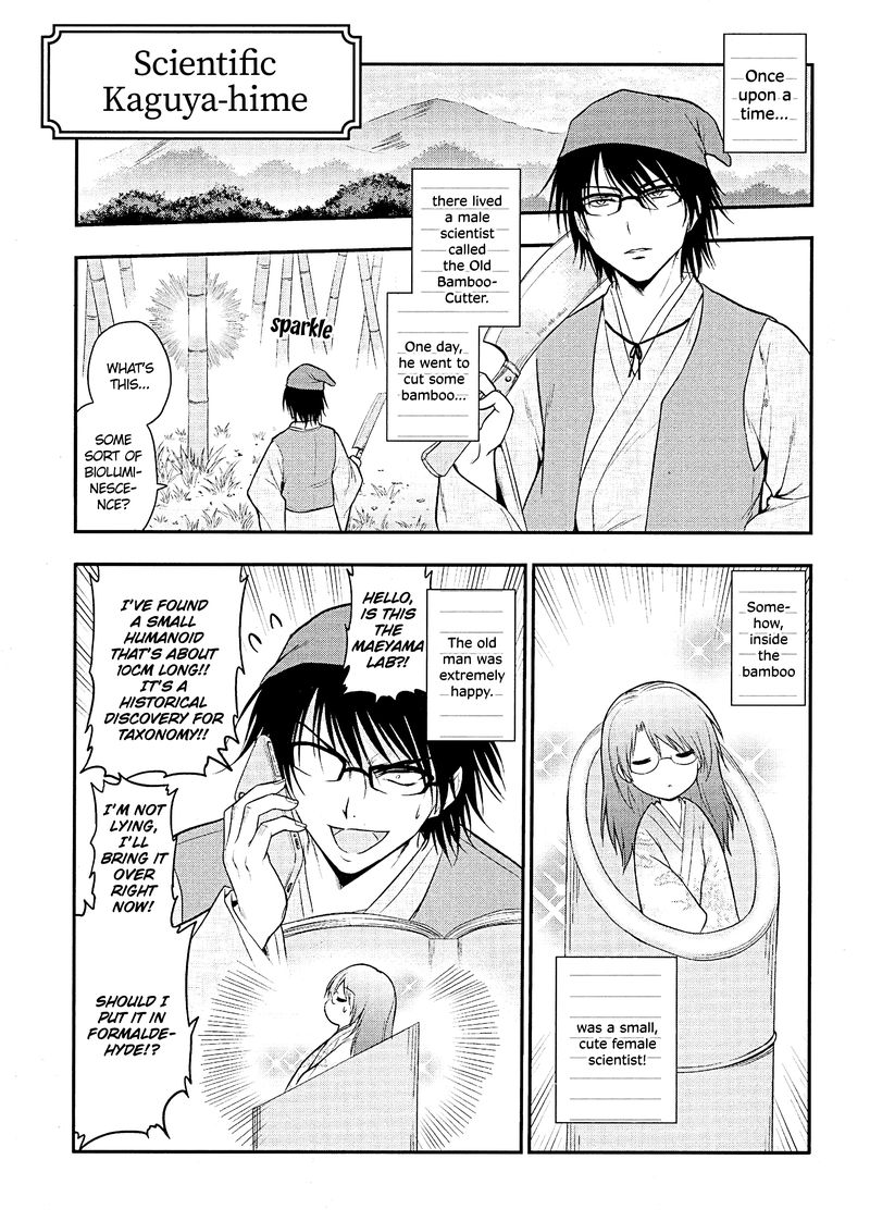 Rike Ga Koi Ni Ochita No De Shoumeishitemita 23e 1