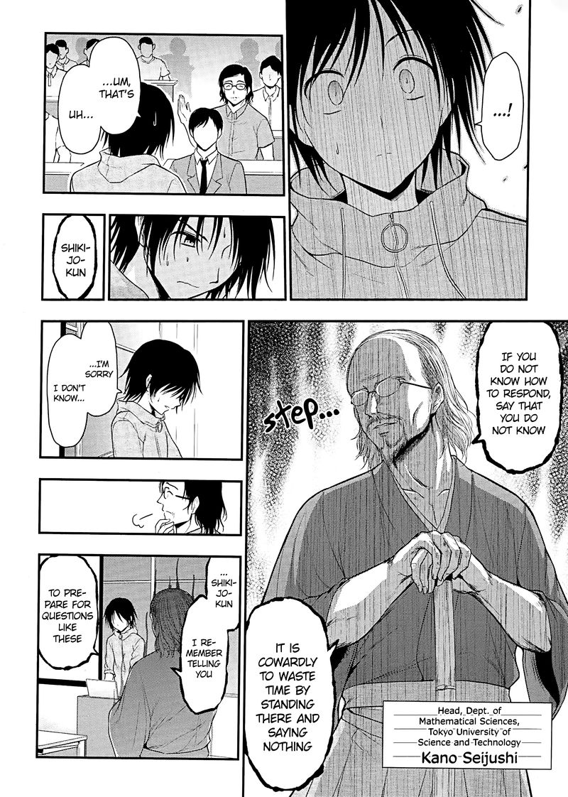 Rike Ga Koi Ni Ochita No De Shoumeishitemita 24 16