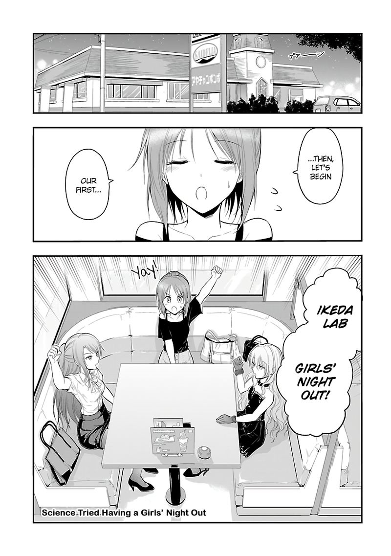 Rike Ga Koi Ni Ochita No De Shoumeishitemita 24 25