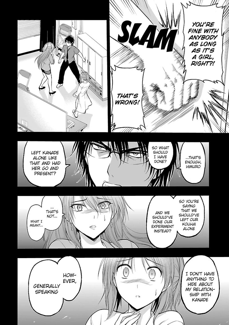 Rike Ga Koi Ni Ochita No De Shoumeishitemita 26 18