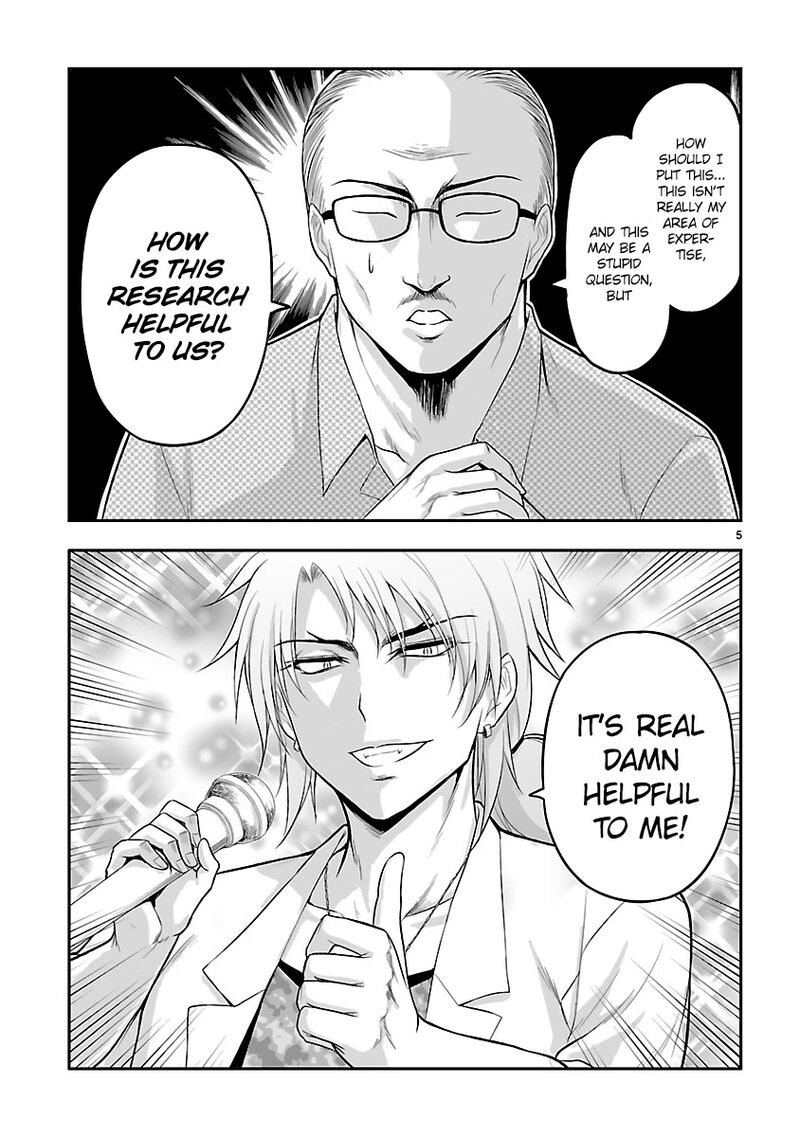 Rike Ga Koi Ni Ochita No De Shoumeishitemita 26 5