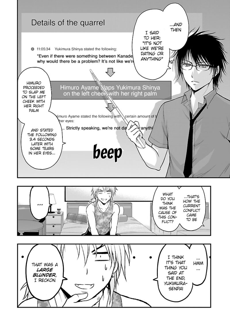 Rike Ga Koi Ni Ochita No De Shoumeishitemita 27 12