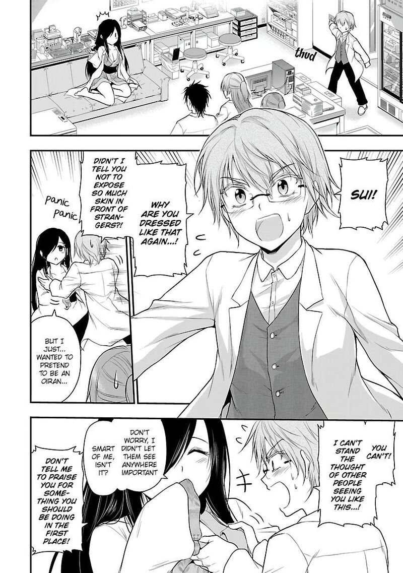 Rike Ga Koi Ni Ochita No De Shoumeishitemita 34 2