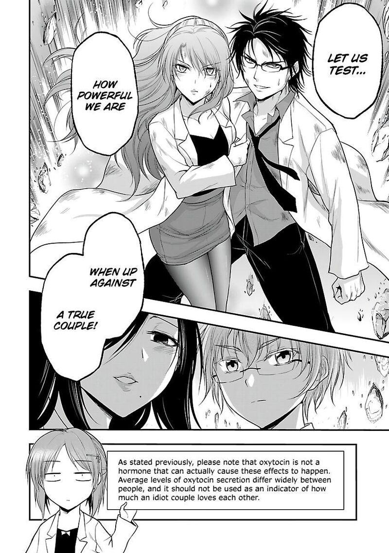 Rike Ga Koi Ni Ochita No De Shoumeishitemita 34 20