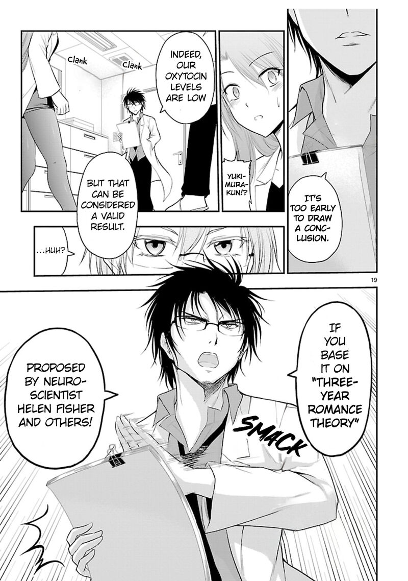Rike Ga Koi Ni Ochita No De Shoumeishitemita 36 17