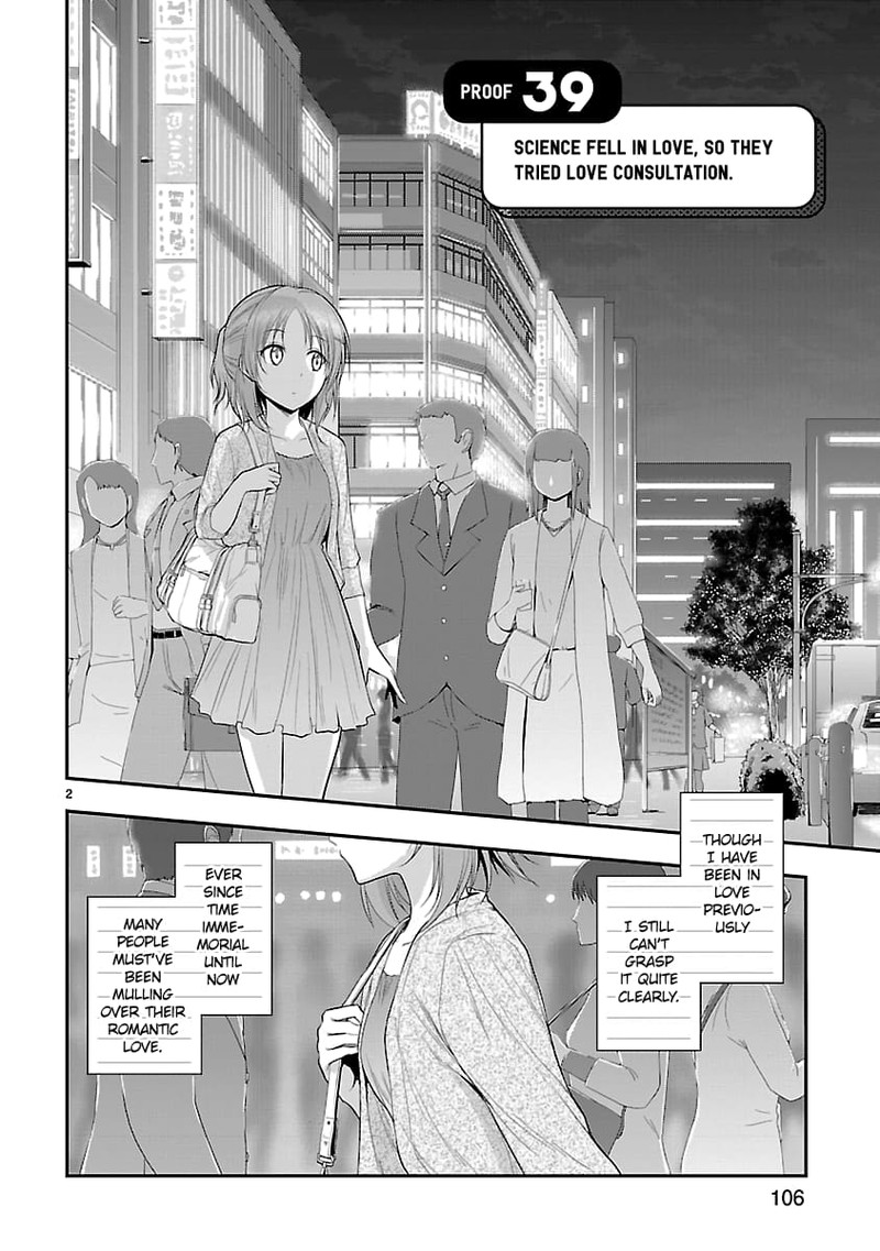 Rike Ga Koi Ni Ochita No De Shoumeishitemita 39 2