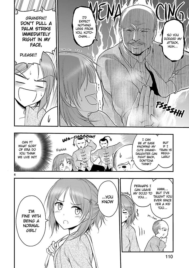 Rike Ga Koi Ni Ochita No De Shoumeishitemita 39 6