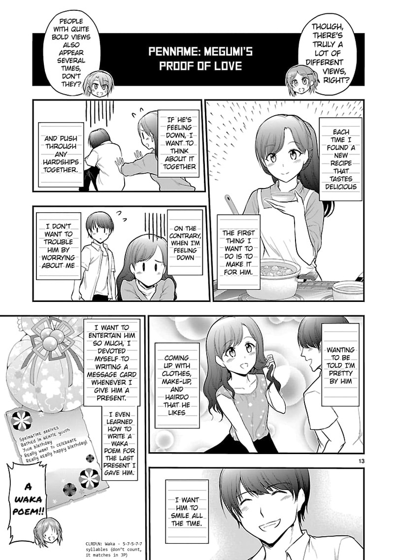 Rike Ga Koi Ni Ochita No De Shoumeishitemita 40 13