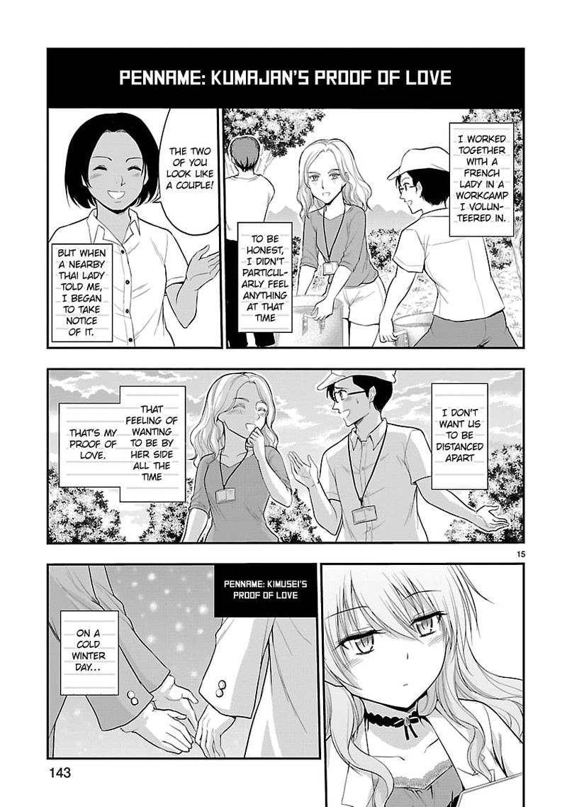 Rike Ga Koi Ni Ochita No De Shoumeishitemita 40 15