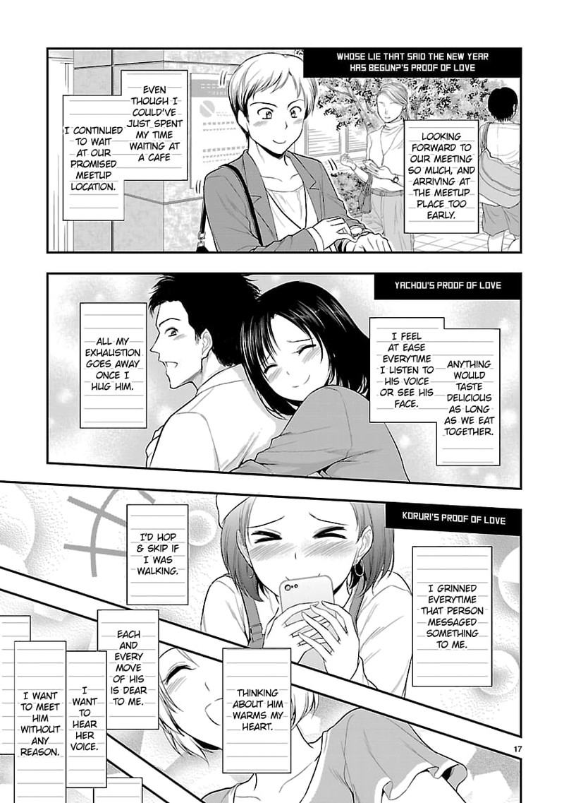 Rike Ga Koi Ni Ochita No De Shoumeishitemita 40 17