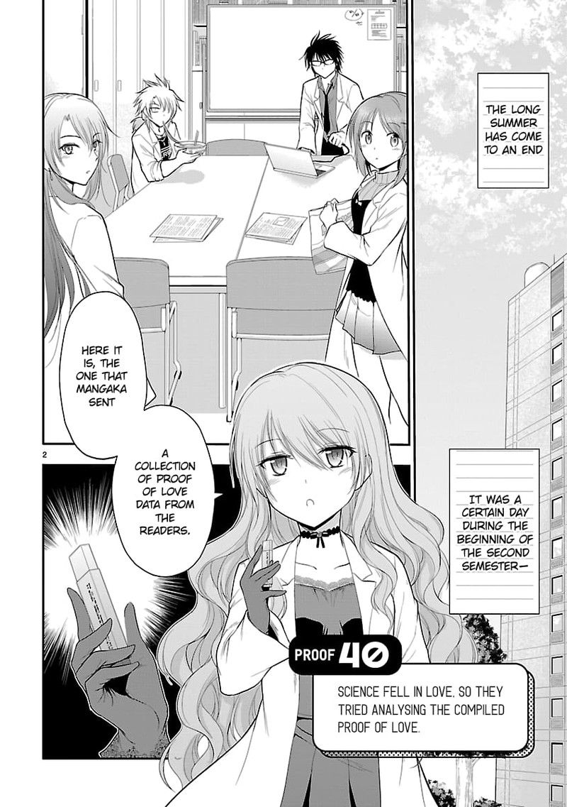 Rike Ga Koi Ni Ochita No De Shoumeishitemita 40 2