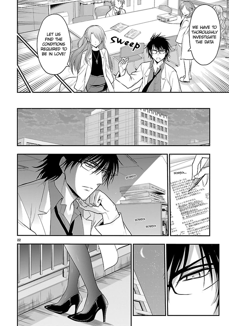 Rike Ga Koi Ni Ochita No De Shoumeishitemita 40 21