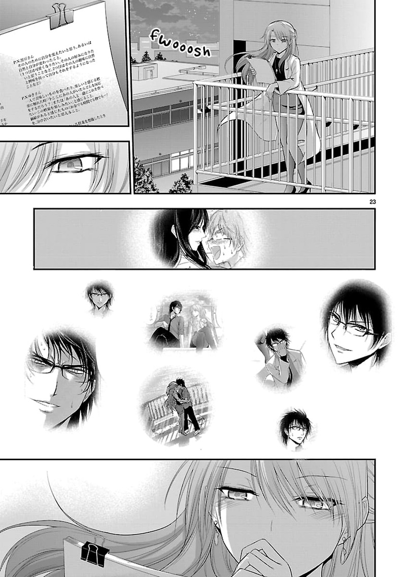 Rike Ga Koi Ni Ochita No De Shoumeishitemita 40 22