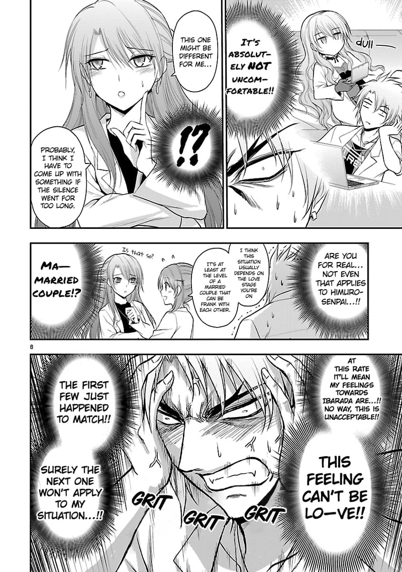 Rike Ga Koi Ni Ochita No De Shoumeishitemita 40 8