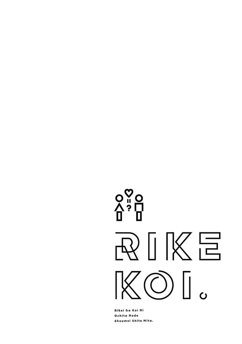Rike Ga Koi Ni Ochita No De Shoumeishitemita 41 25