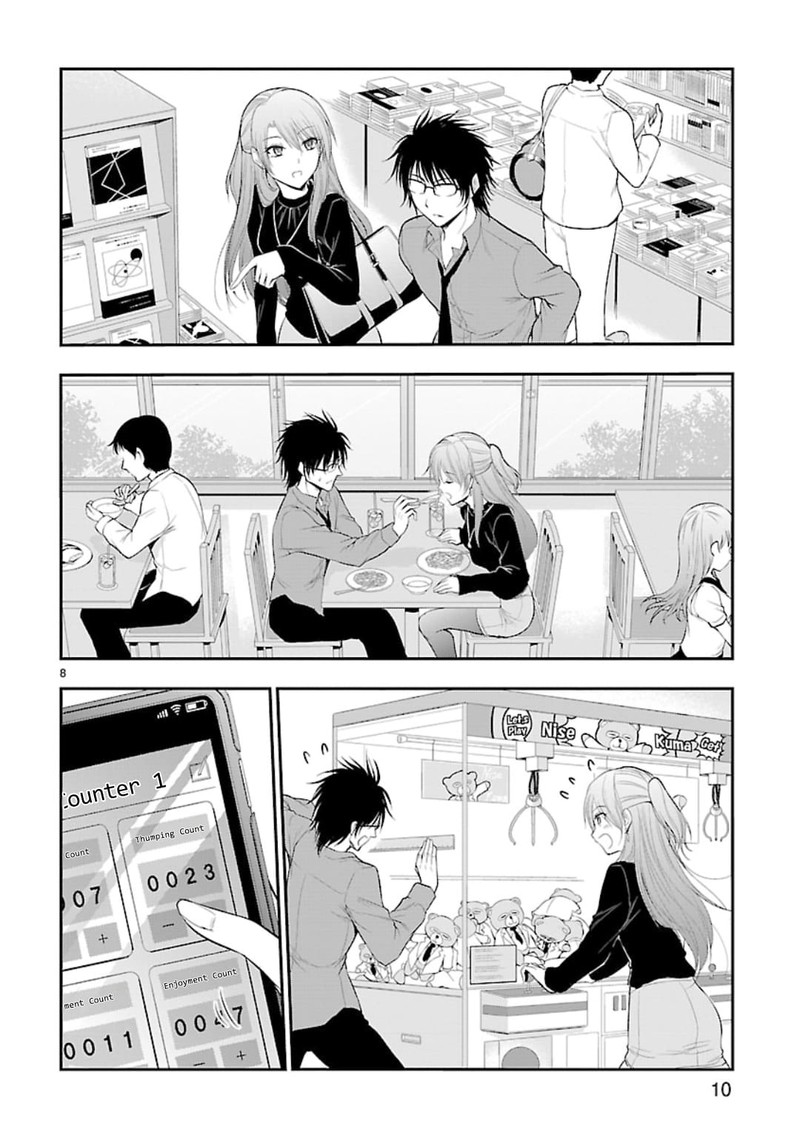 Rike Ga Koi Ni Ochita No De Shoumeishitemita 41 8