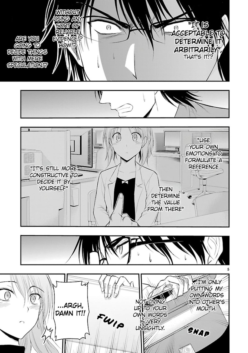 Rike Ga Koi Ni Ochita No De Shoumeishitemita 42 4
