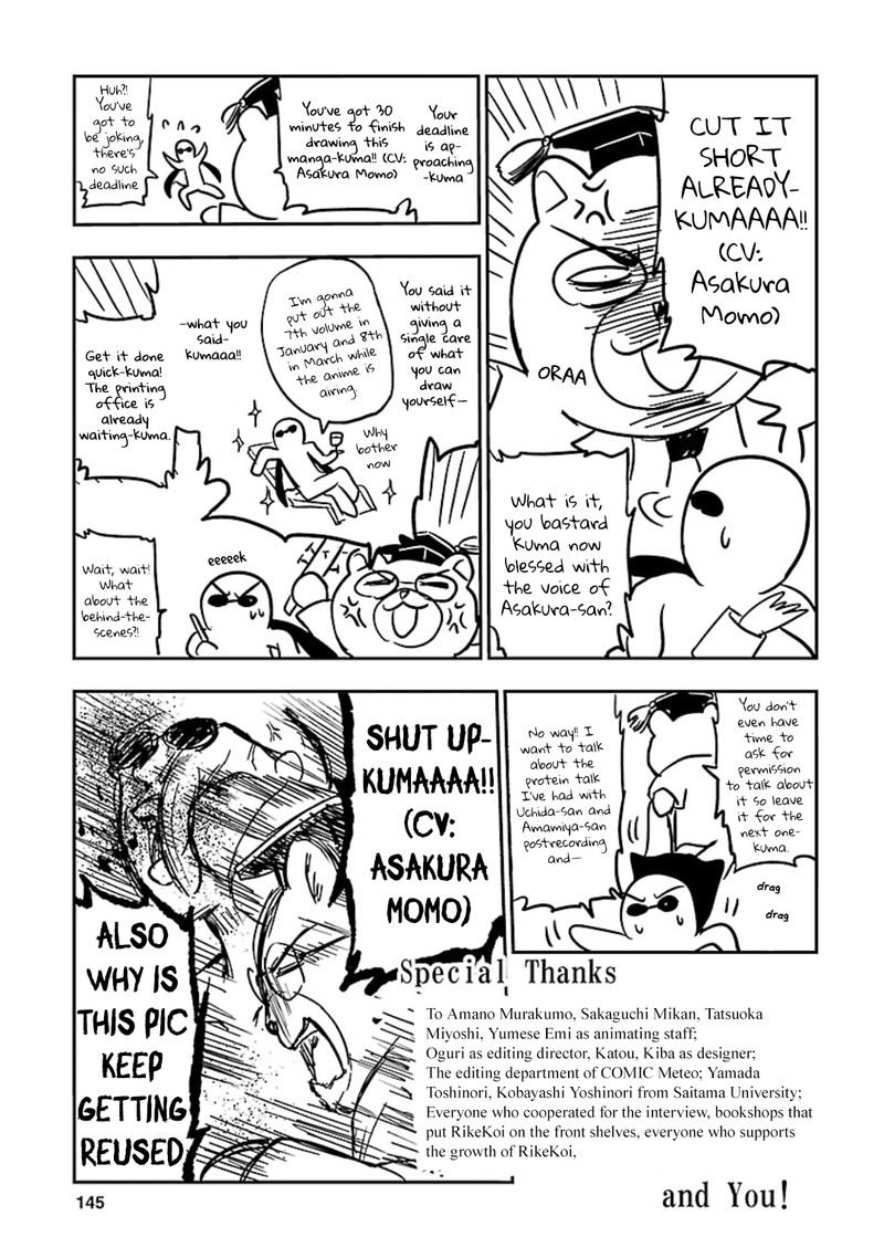 Rike Ga Koi Ni Ochita No De Shoumeishitemita 46 19