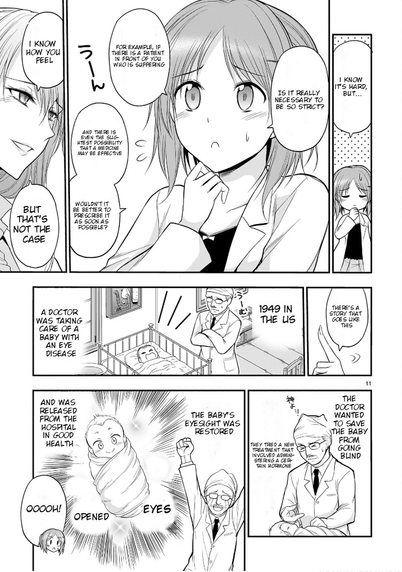 Rike Ga Koi Ni Ochita No De Shoumeishitemita 48e 11