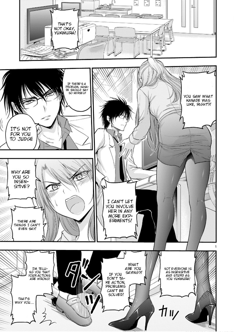 Rike Ga Koi Ni Ochita No De Shoumeishitemita 50 1