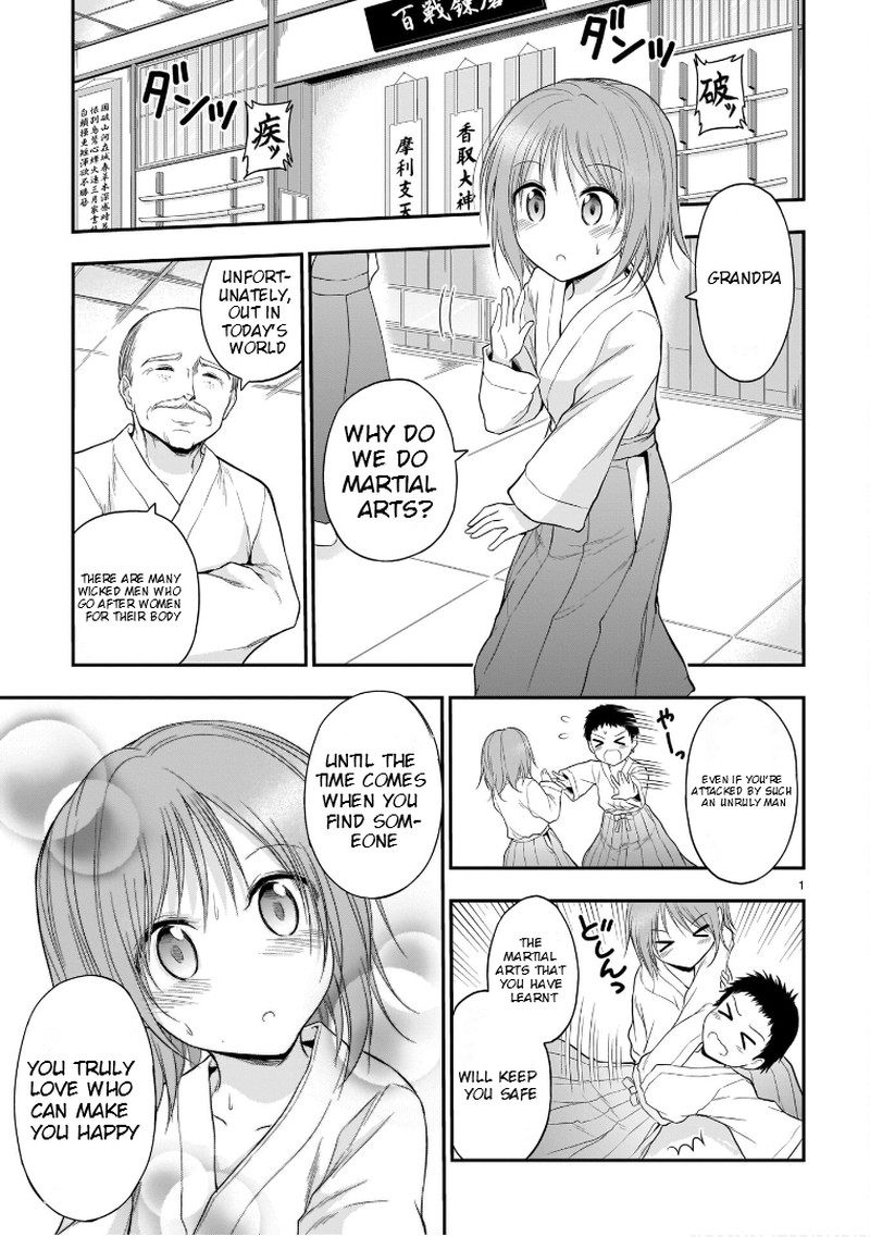 Rike Ga Koi Ni Ochita No De Shoumeishitemita 51 1