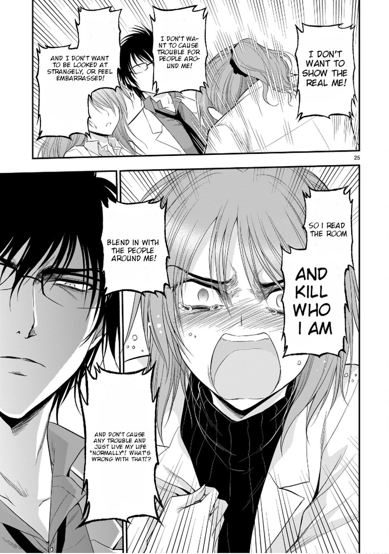 Rike Ga Koi Ni Ochita No De Shoumeishitemita 51 24