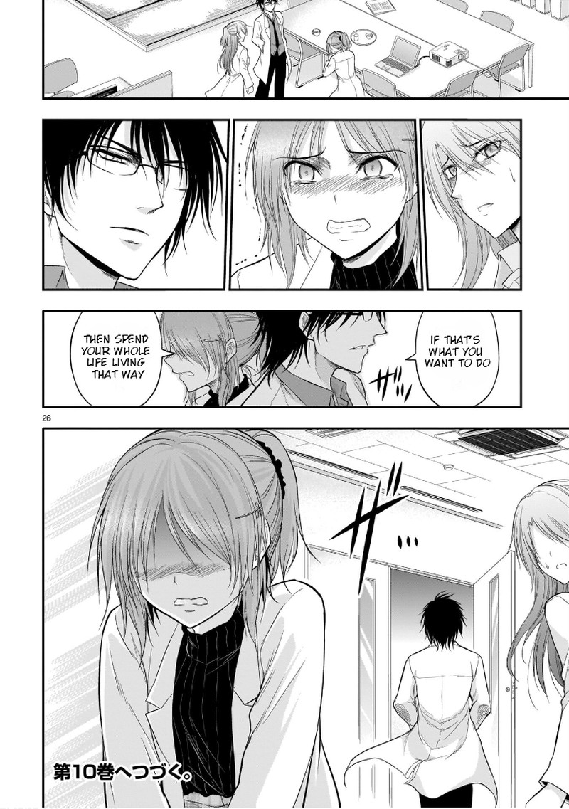 Rike Ga Koi Ni Ochita No De Shoumeishitemita 51 25