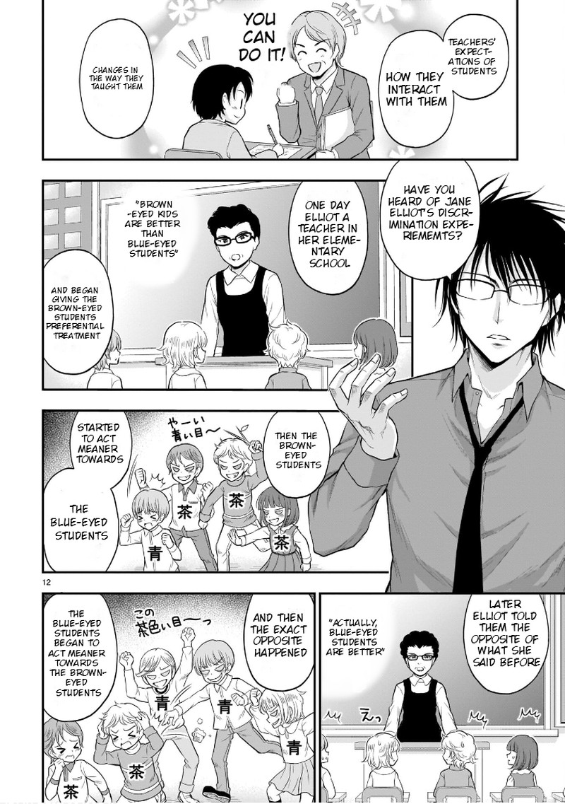 Rike Ga Koi Ni Ochita No De Shoumeishitemita 53 12