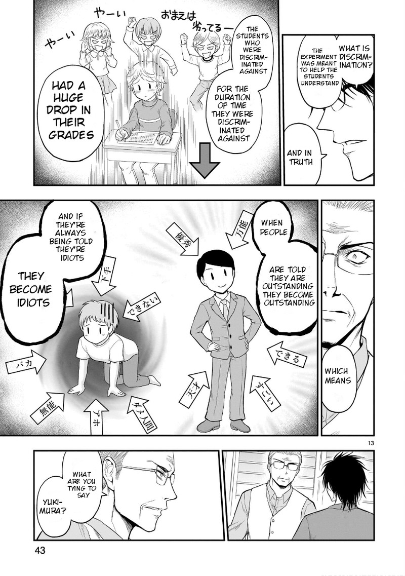 Rike Ga Koi Ni Ochita No De Shoumeishitemita 53 13