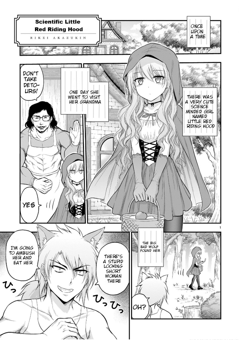 Rike Ga Koi Ni Ochita No De Shoumeishitemita 53e 1