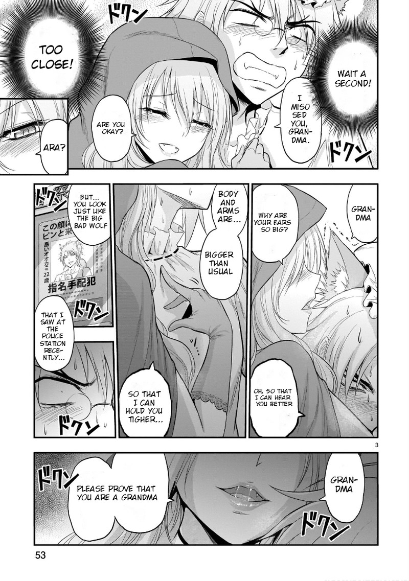 Rike Ga Koi Ni Ochita No De Shoumeishitemita 53e 3