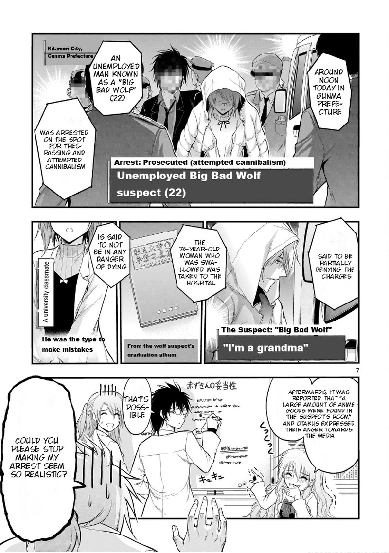Rike Ga Koi Ni Ochita No De Shoumeishitemita 53e 7