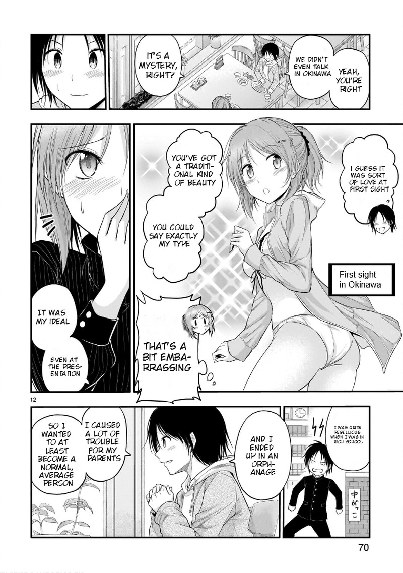 Rike Ga Koi Ni Ochita No De Shoumeishitemita 54 12