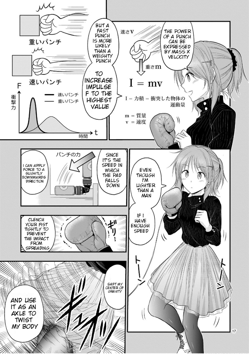 Rike Ga Koi Ni Ochita No De Shoumeishitemita 54 17
