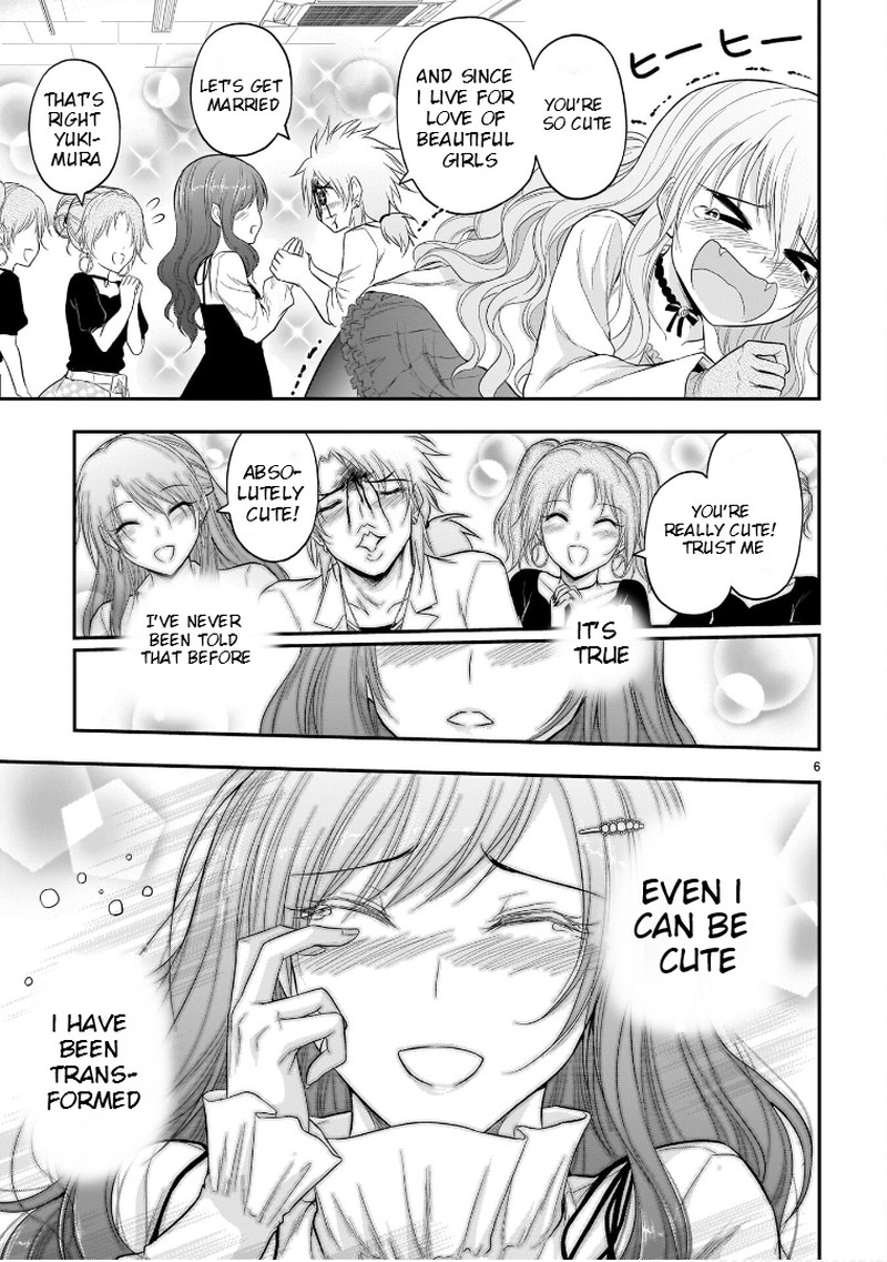 Rike Ga Koi Ni Ochita No De Shoumeishitemita 55 15