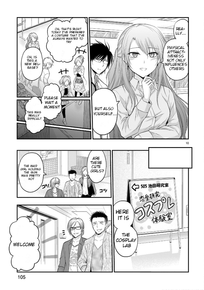 Rike Ga Koi Ni Ochita No De Shoumeishitemita 55 19