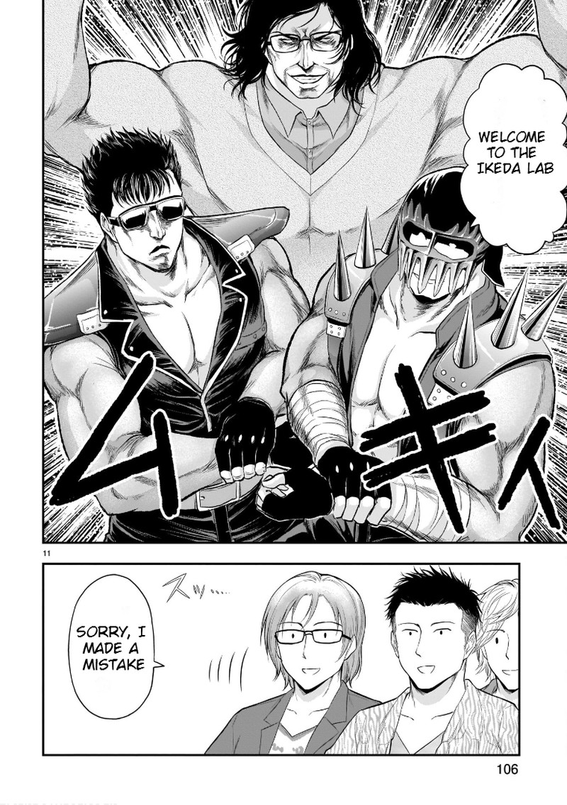 Rike Ga Koi Ni Ochita No De Shoumeishitemita 55 20
