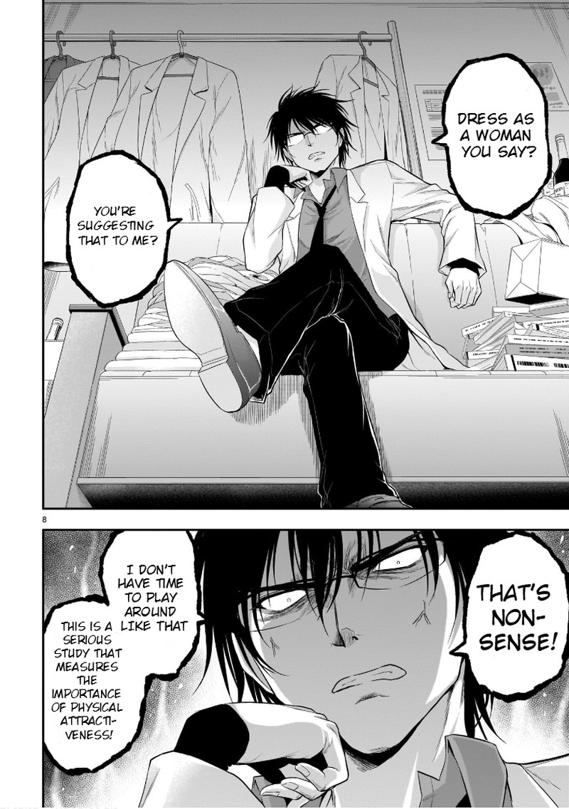 Rike Ga Koi Ni Ochita No De Shoumeishitemita 55 7