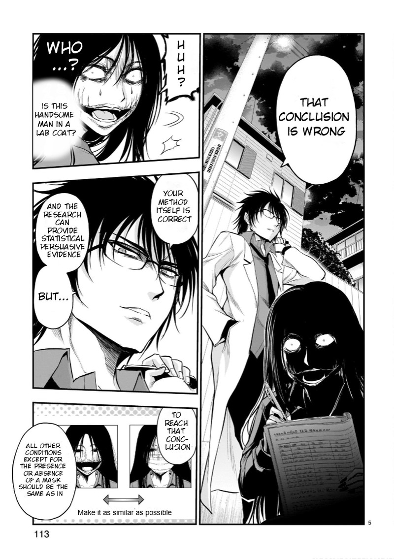 Rike Ga Koi Ni Ochita No De Shoumeishitemita 55e 5