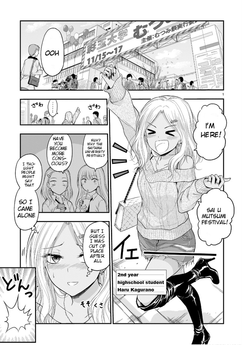Rike Ga Koi Ni Ochita No De Shoumeishitemita 56 1