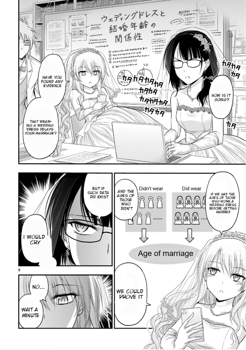 Rike Ga Koi Ni Ochita No De Shoumeishitemita 57 8