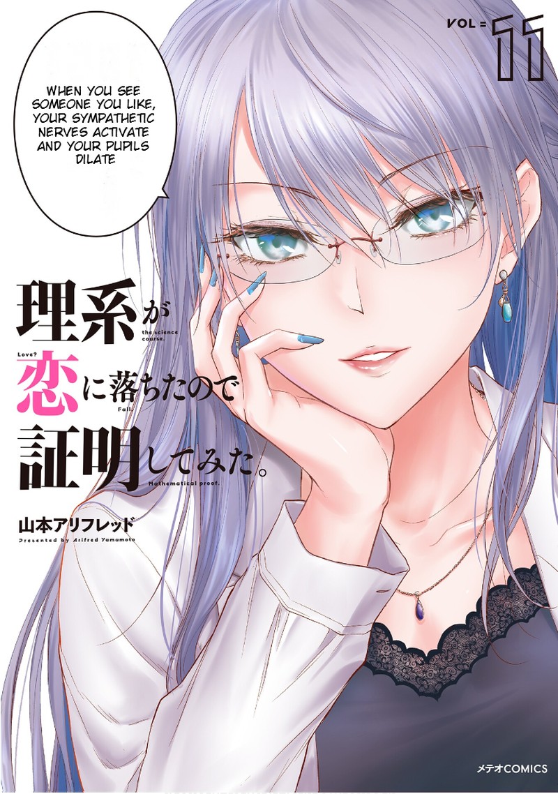 Rike Ga Koi Ni Ochita No De Shoumeishitemita 58 1