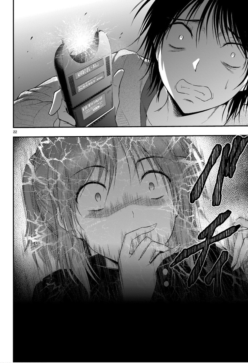 Rike Ga Koi Ni Ochita No De Shoumeishitemita 58 22