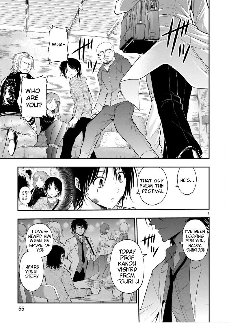 Rike Ga Koi Ni Ochita No De Shoumeishitemita 60 1