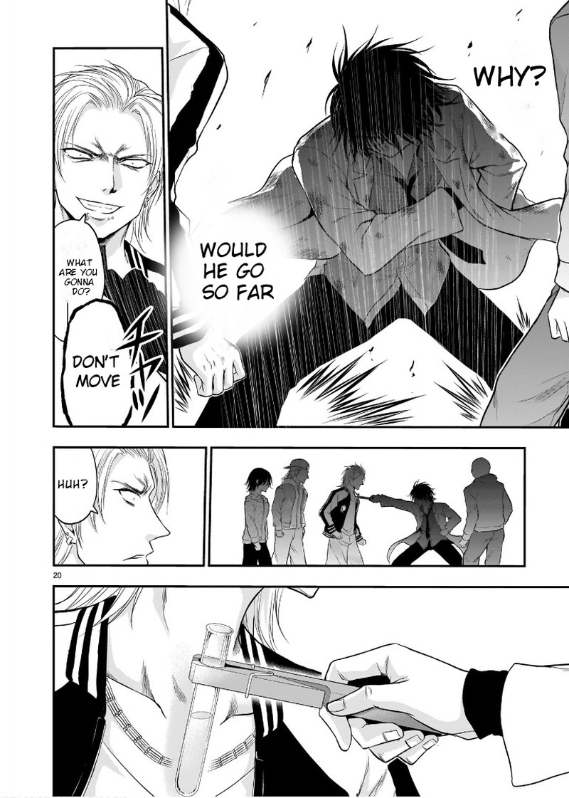 Rike Ga Koi Ni Ochita No De Shoumeishitemita 60 18