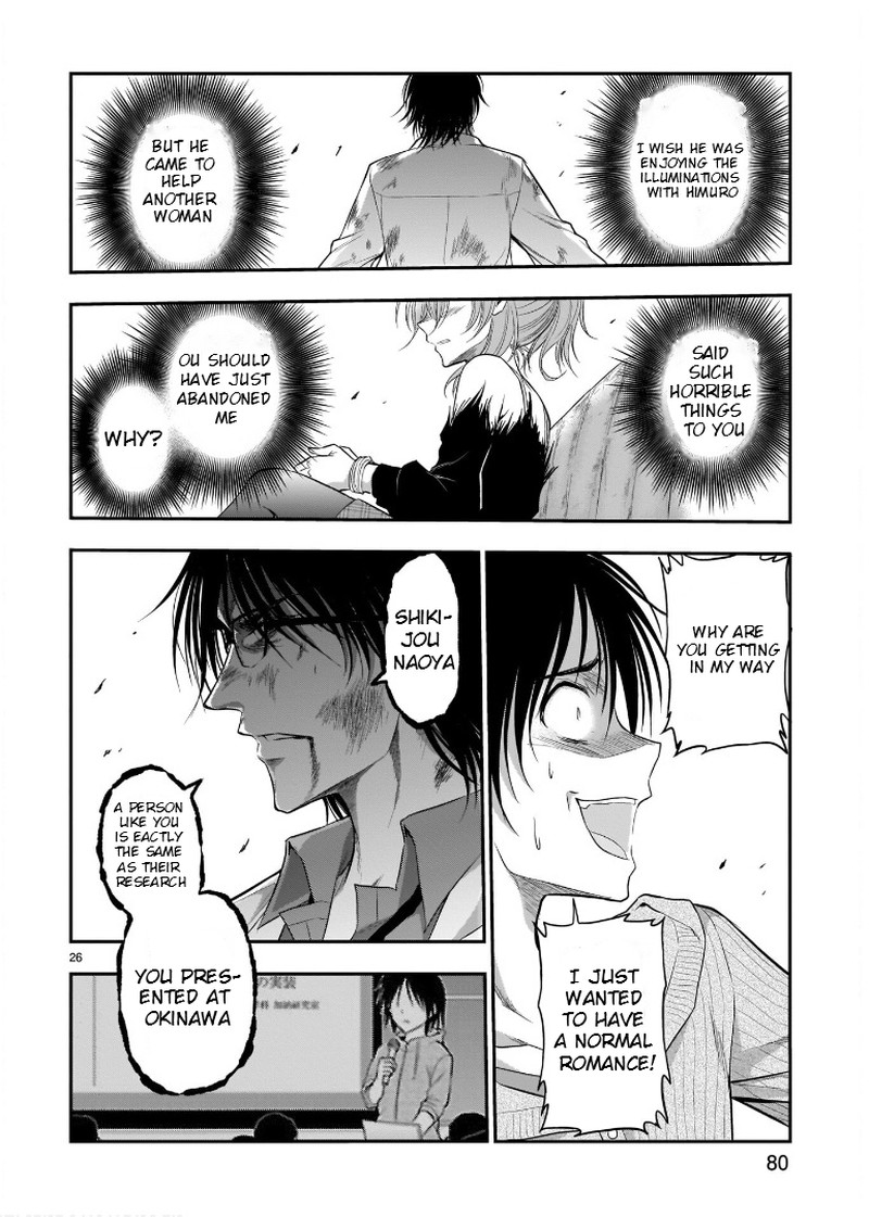 Rike Ga Koi Ni Ochita No De Shoumeishitemita 60 24