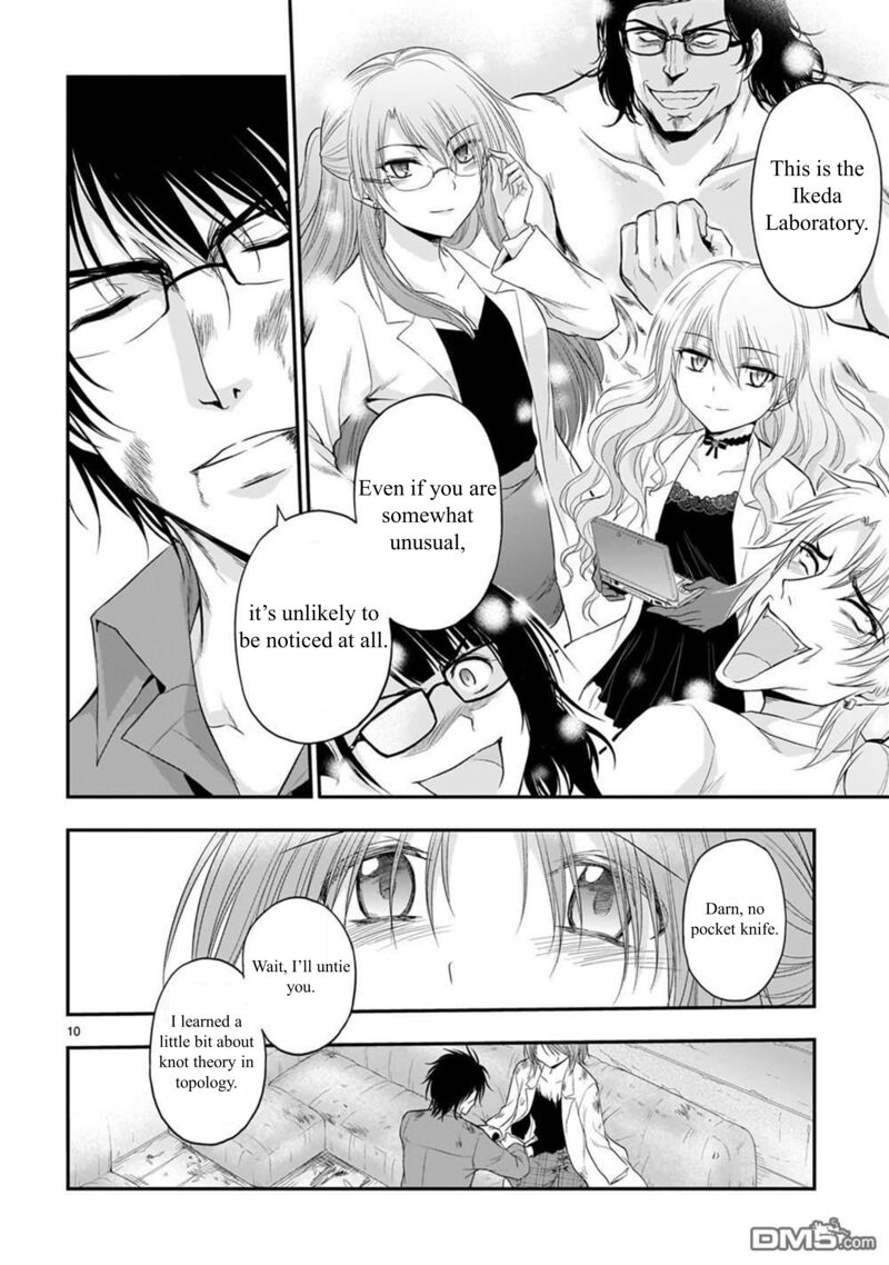 Rike Ga Koi Ni Ochita No De Shoumeishitemita 61 10