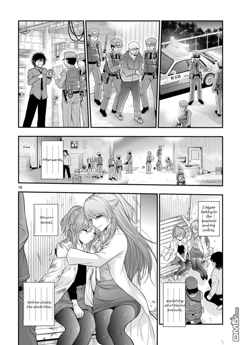 Rike Ga Koi Ni Ochita No De Shoumeishitemita 61 18