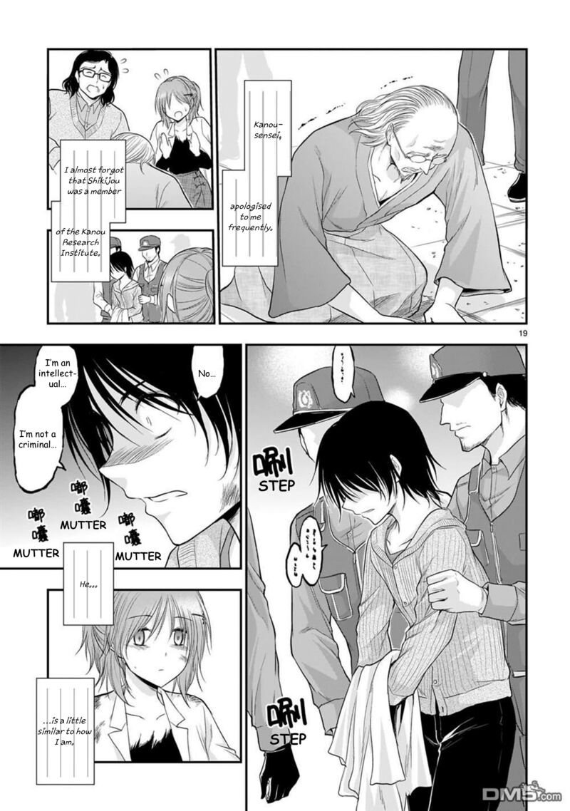 Rike Ga Koi Ni Ochita No De Shoumeishitemita 61 19